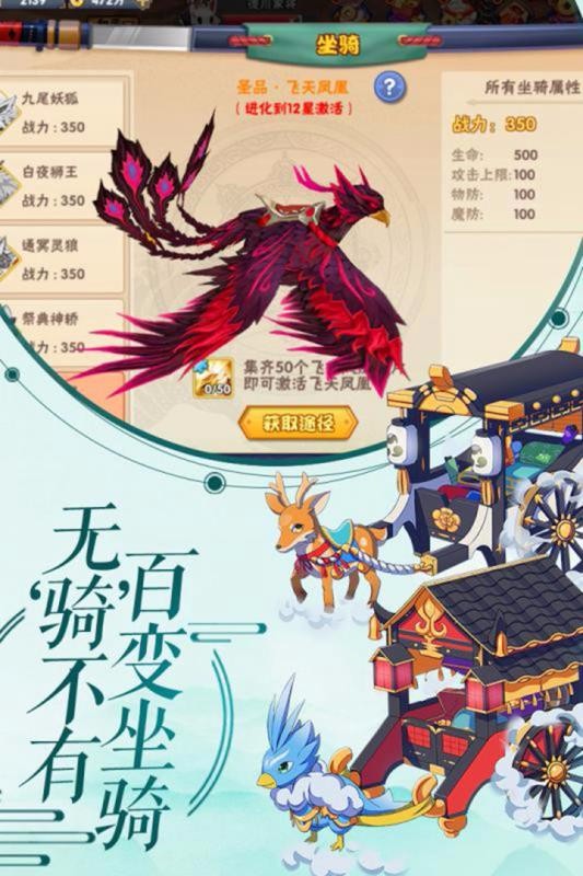 影界