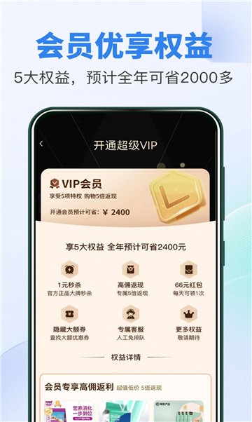 i百联购物