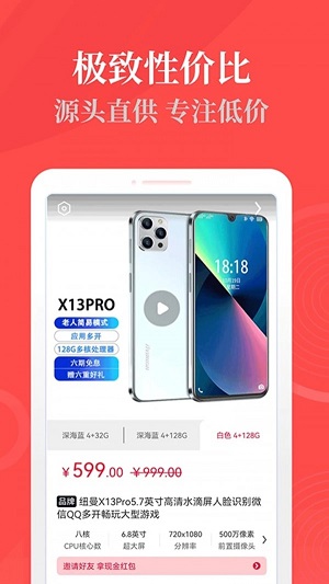 源机购