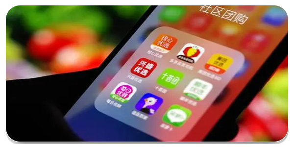手机团购app