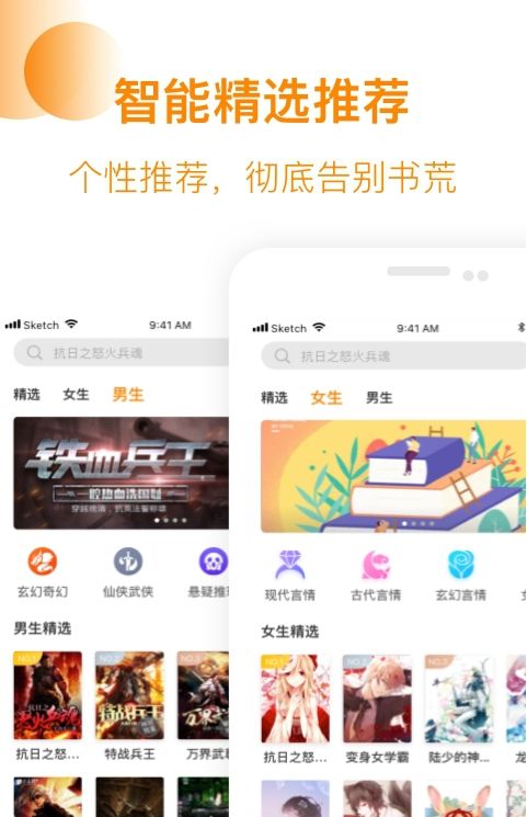 芒果小说