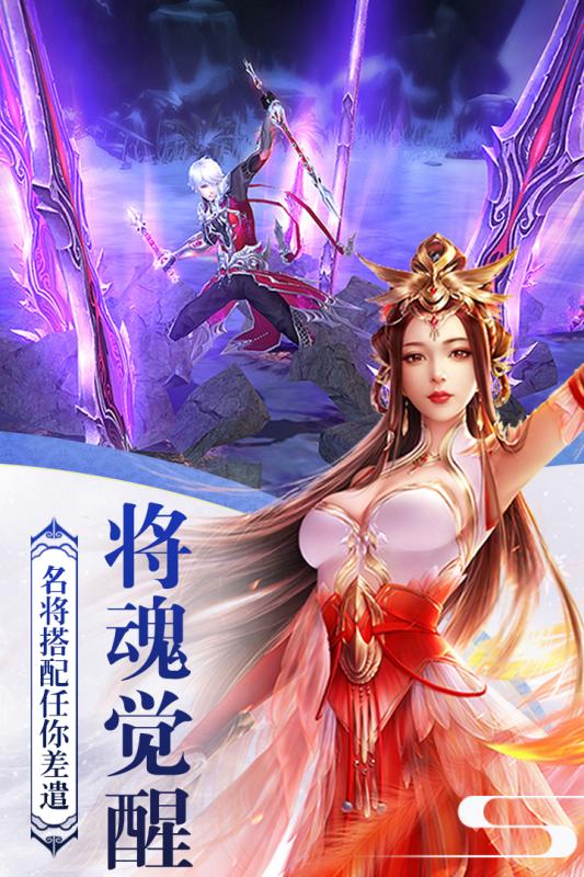 屠龙志