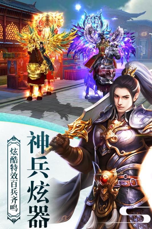 屠龙志