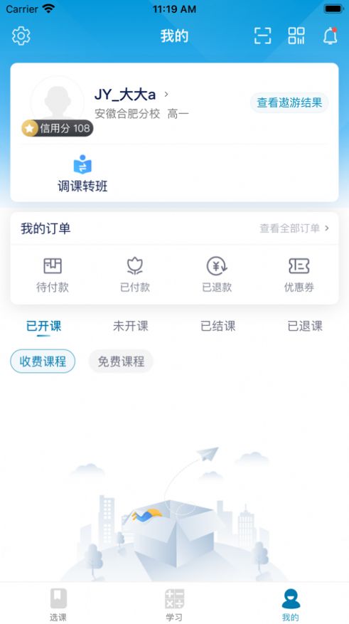 志远素养