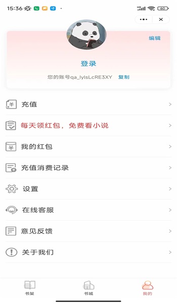 美人小说