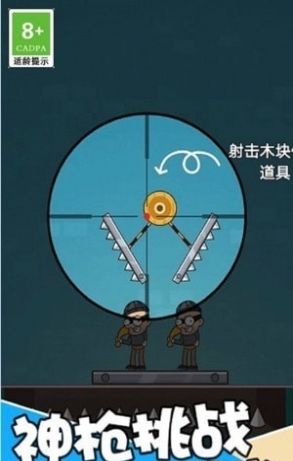 王者吃鸡战场