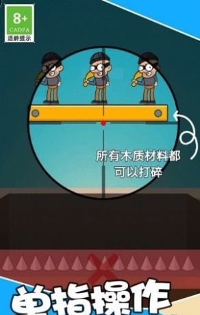 王者吃鸡战场