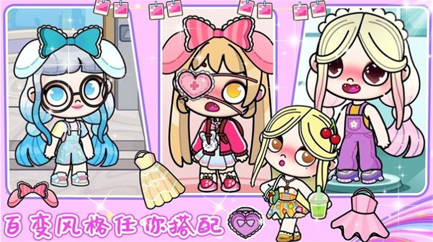凡達世界裝扮公主
