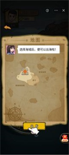 鱼山渔海
