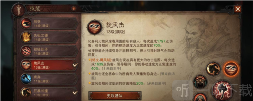 暗黑破坏神不朽维图套怎么样 维图套详细介绍