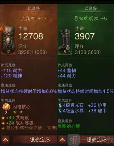 暗黑破坏神不朽维图套怎么样 维图套详细介绍