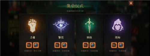 暗黑破坏神不朽暗影位阶印记怎么获取 暗影位阶印记获取攻略