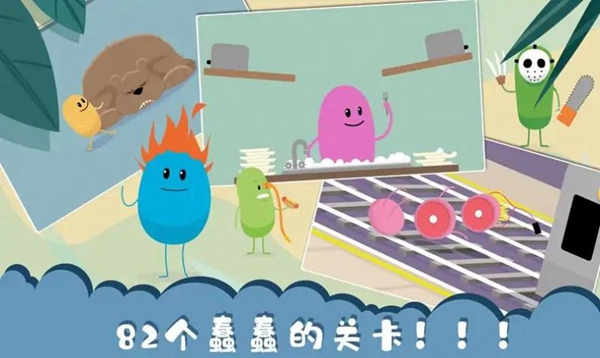 作死大作战2023