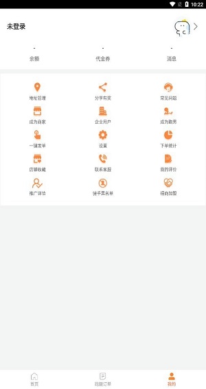 中里办