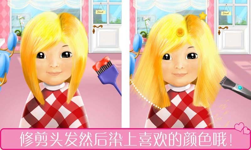 美发沙龙店
