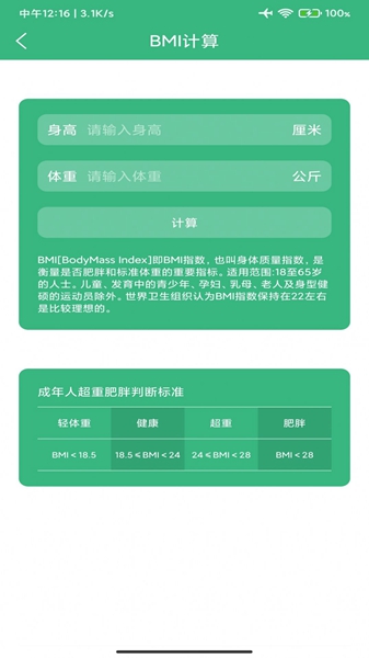 千禾亿运动