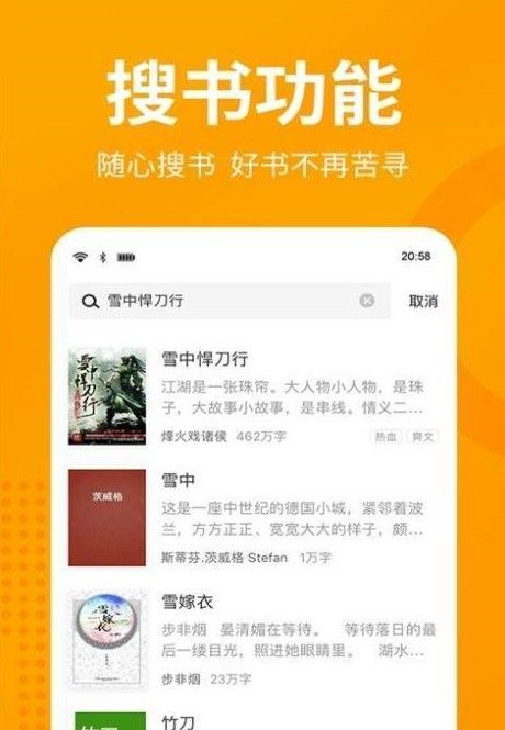 眯眯眼小说