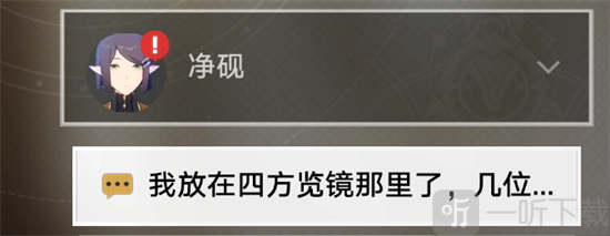 崩坏星穹铁道棺材舞者成就如何达成 棺材舞者完成方法