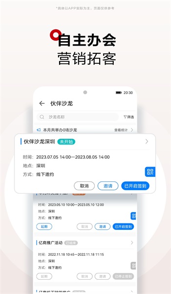 华为坤灵