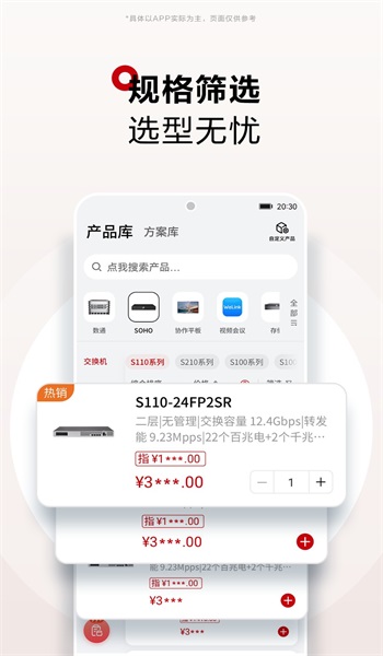 华为坤灵