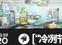 明日方舟眠于树影之中活动攻略 眠于树影之中活动介绍