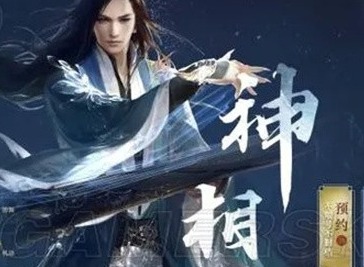 逆水寒手游神相技能搭配攻略 神相技能搭配介绍