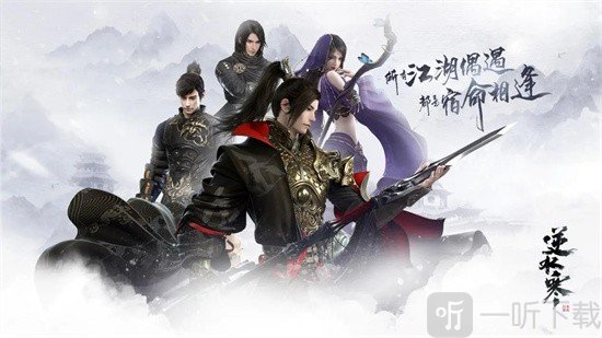 逆水寒手游神石鉴华抽取方法 神石鉴华抽取攻略
