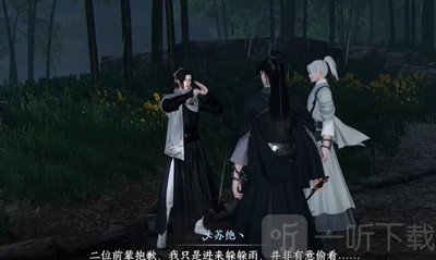 逆水寒手游剑雨刀霜任务怎么做 剑雨刀霜任务完成方法详解