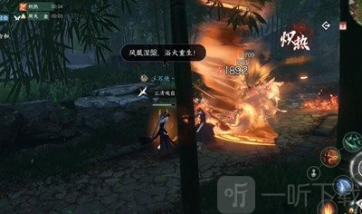 逆水寒手游剑雨刀霜任务怎么做 剑雨刀霜任务完成方法详解