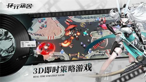 环行旅舍sr角色都有谁 sr角色哪几个值得培养