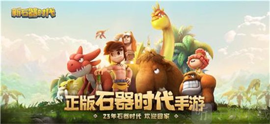 新石器时代凯比如何 凯比宠物强度详细介绍