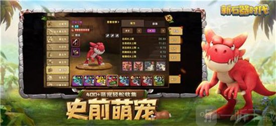 新石器时代凯比如何 凯比宠物强度详细介绍