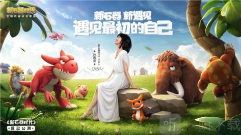 新石器时代凯比如何 凯比宠物强度详细介绍