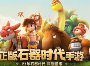 新石器时代凯比如何 凯比宠物强度详细介绍