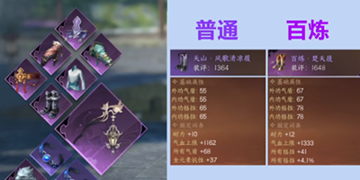 逆水寒手游怎么快速提升战力值 快速提升战力值方法介绍