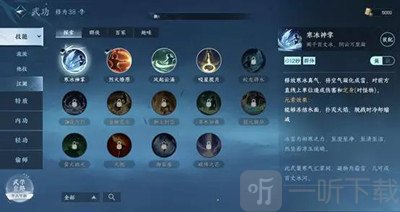 逆水寒手游怎么快速提升战力值 快速提升战力值方法介绍