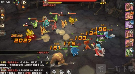 新石器时代宠物符文如何强化 宠物符文强化方法介绍