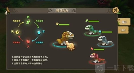 新石器时代宠物符文如何强化 宠物符文强化方法介绍