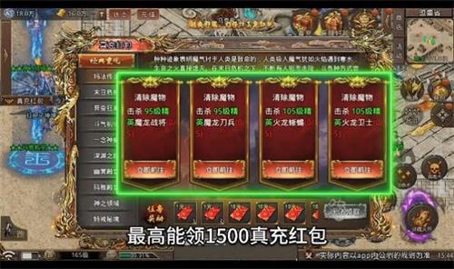 缘聚无限刀