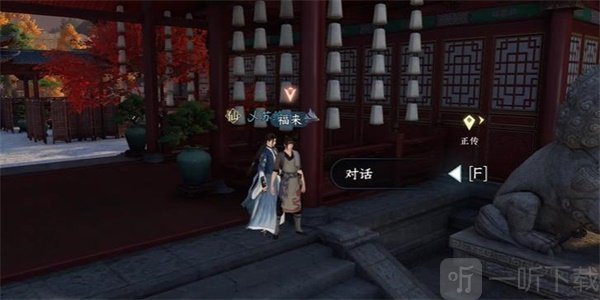 逆水寒手游厨神大赛奇遇任务怎么过 厨神大赛奇遇任务攻略