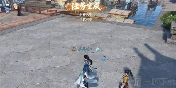 逆水寒手游厨神大赛奇遇任务怎么过 厨神大赛奇遇任务攻略