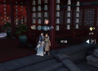 逆水寒手游厨神大赛奇遇任务怎么过 厨神大赛奇遇任务攻略