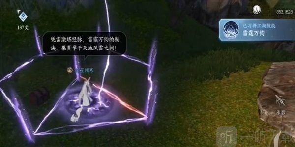 逆水寒手游神符騙局任務怎么做 神符騙局任務通關攻略