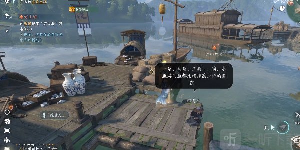 逆水寒手游流水难追奇遇任务怎么完成 流水难追奇遇任务攻略