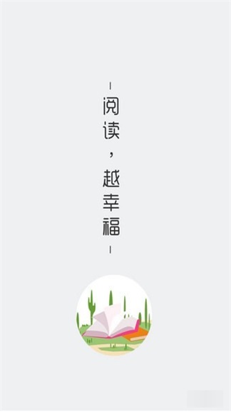 悦爱小说
