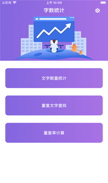 方奇文字软件