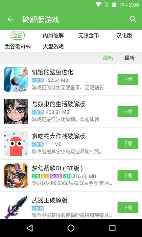 蜻蜓游戏网平台