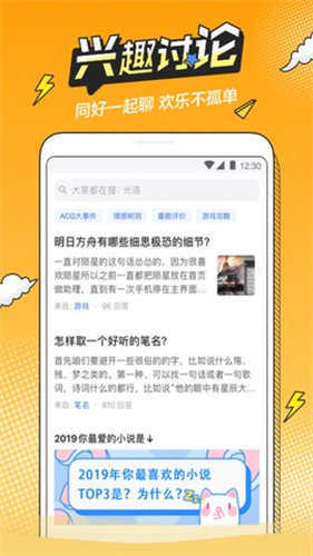 b次元2023