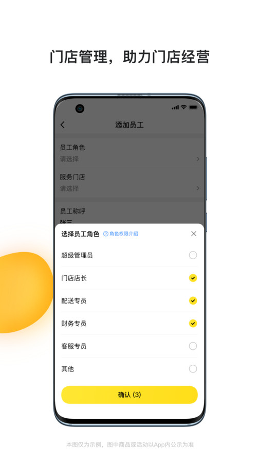 青云聚信免费版