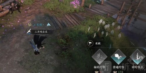 逆水寒手游摩崖绝境怎么过 摩崖绝境任务攻略